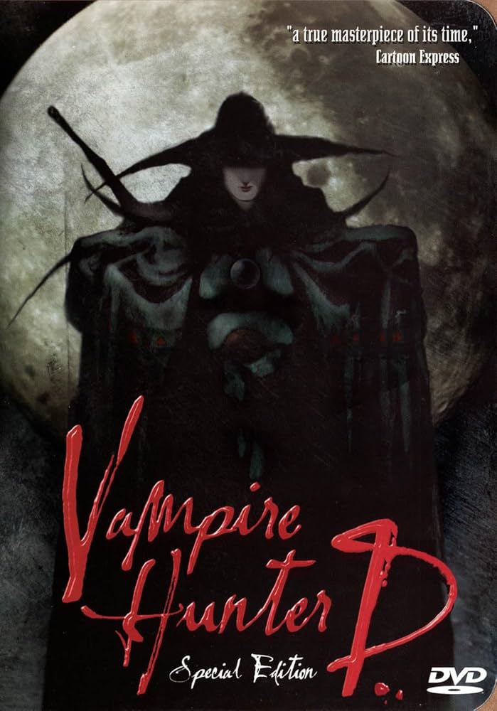 Amazon.co.jp: Vampire Hunter D [DVD] : Vampire Hunter D: DVD
