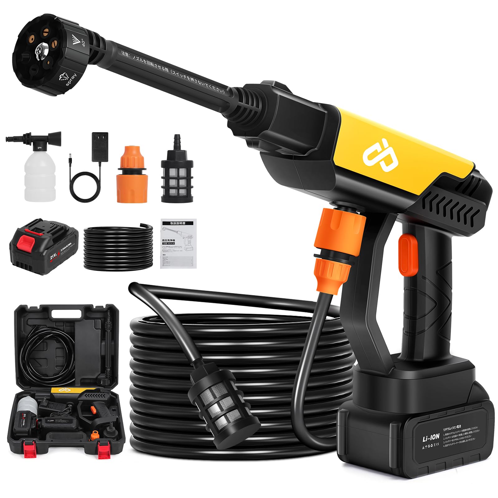 Amazon | 【2025年新登場・進化モデル】高圧洗浄機 コードレス 充電式