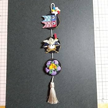 Amazon.co.jp: ちりめん細工 つまみ細工 端午の節句つるし飾り 壁掛け