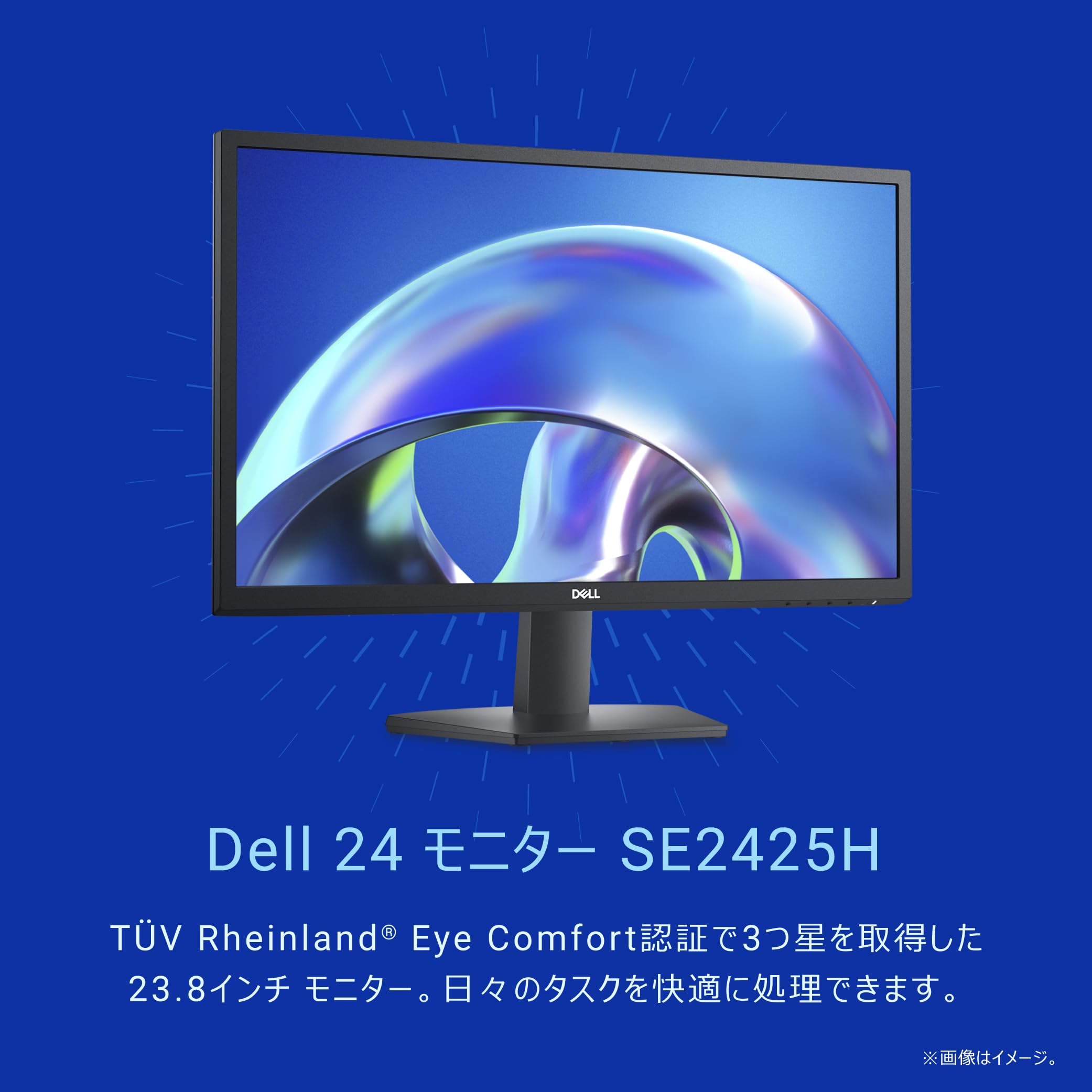 Amazon.co.jp: 【Amazon.co.jp限定】Dell SE2425H-A 23.8インチ