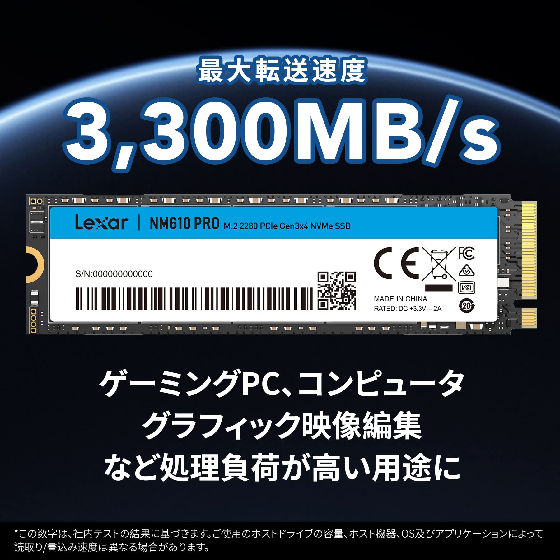 Amazon.co.jp: Lexar NM610PRO SSD 1TB NVMe PCIe Gen 3x4 M.2 Type