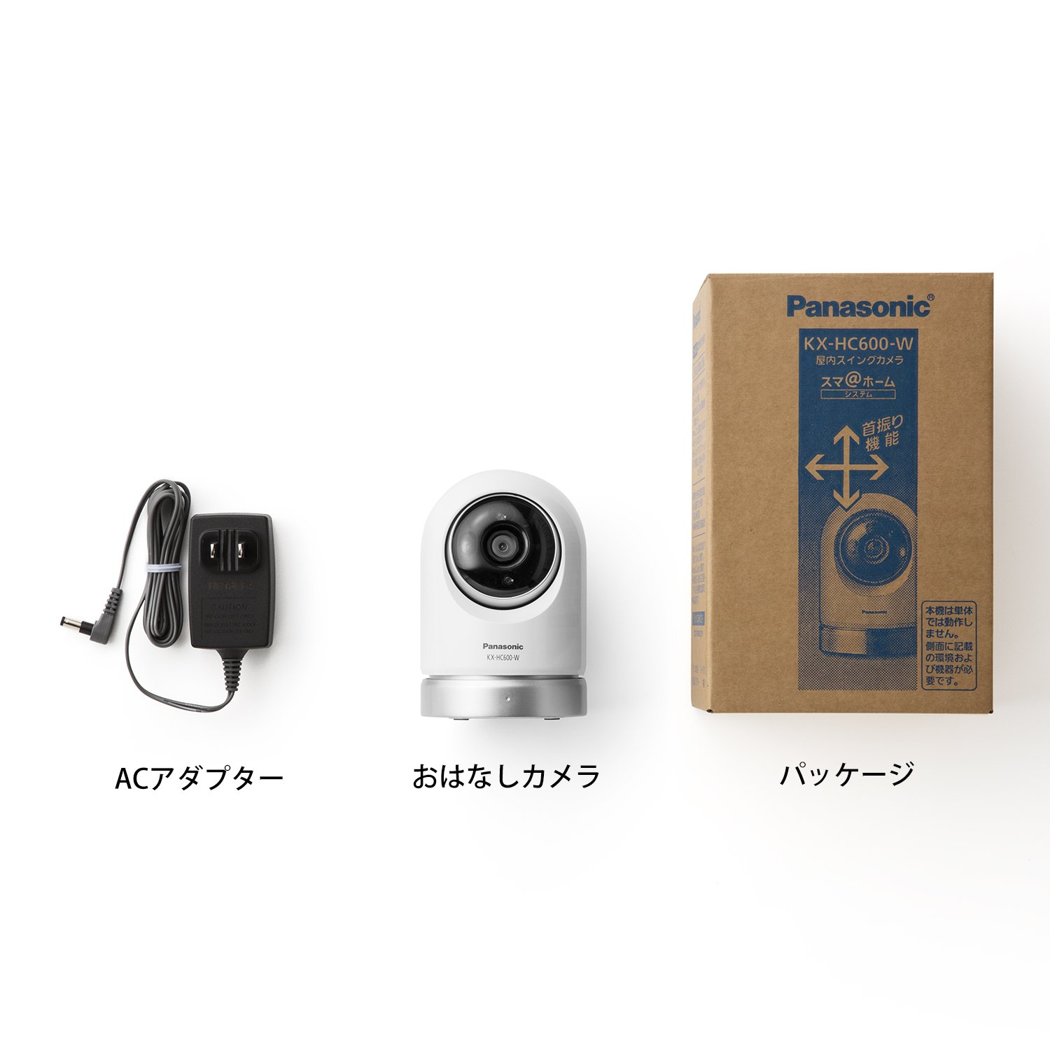 Amazon.co.jp: パナソニック 屋内スイングカメラ KX-HC600-W : 家電