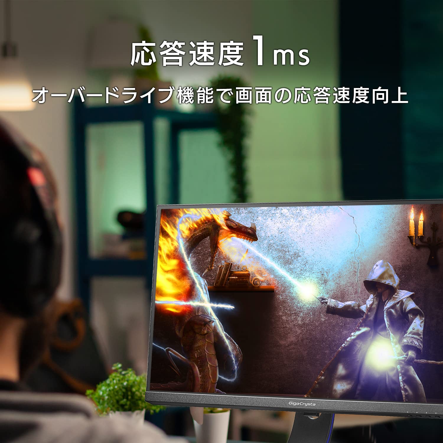 Amazon.co.jp: アイ・オー・データ IODATA ゲーミングモニター 27