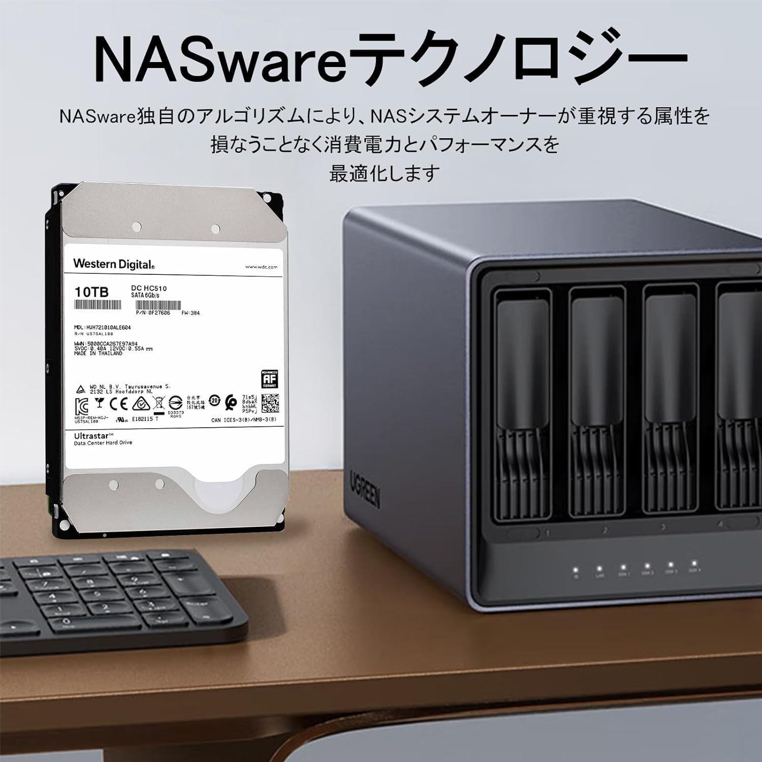 Amazon | 【整備済み品】 HDDウエスタンデジタル 10TB DC HC510
