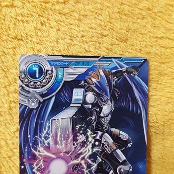Amazon.co.jp: 希少 デジモンカード 超デジカ大戦 ベルゼブモン 丸大