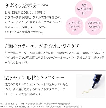 Amazon.co.jp: MTG ReFa Wrinkle Cream 12g（リファリンクルクリーム