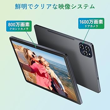 Amazon.co.jp: 【タブレット 11インチ SIMフリー】TABWEE Android 15