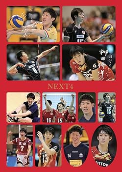 NEXT4 コンプリートBOOK【石川祐希&柳田将洋W豪華シール22点付き