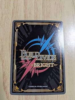 Amazon.co.jp: ビルディバイドブライト 物語シリーズ なでこスネイク