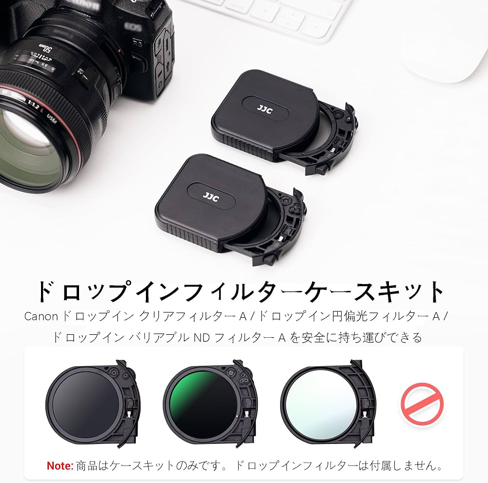 Amazon | JJC ドロップイン フィルターケース Canon EF-EOS R ドロップ