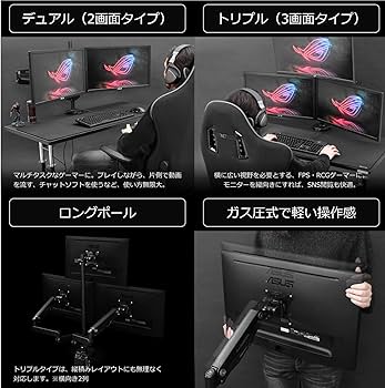 Amazon.co.jp: Bauhutte (バウヒュッテ) ロング モニターアーム GS