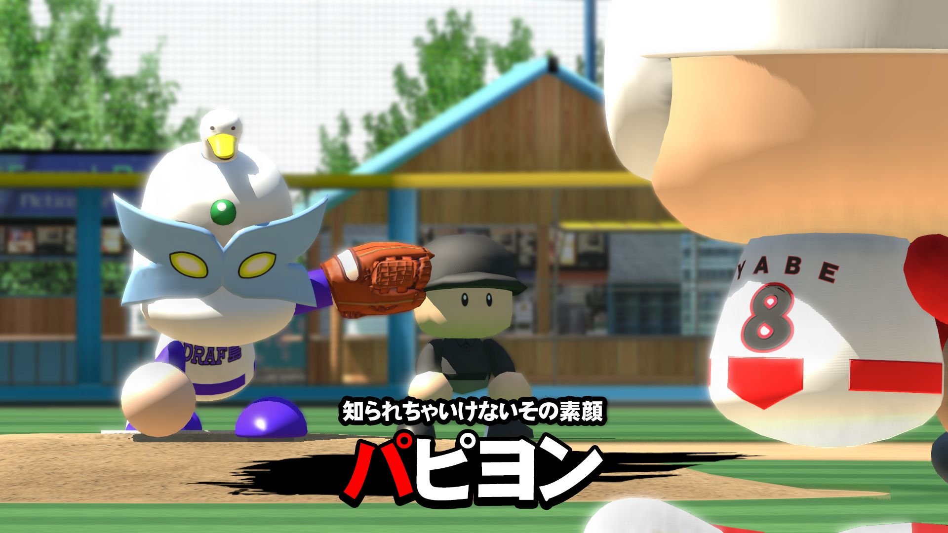 Amazon.co.jp: 実況パワフルプロ野球2016 (特典なし) - PS4 : ゲーム