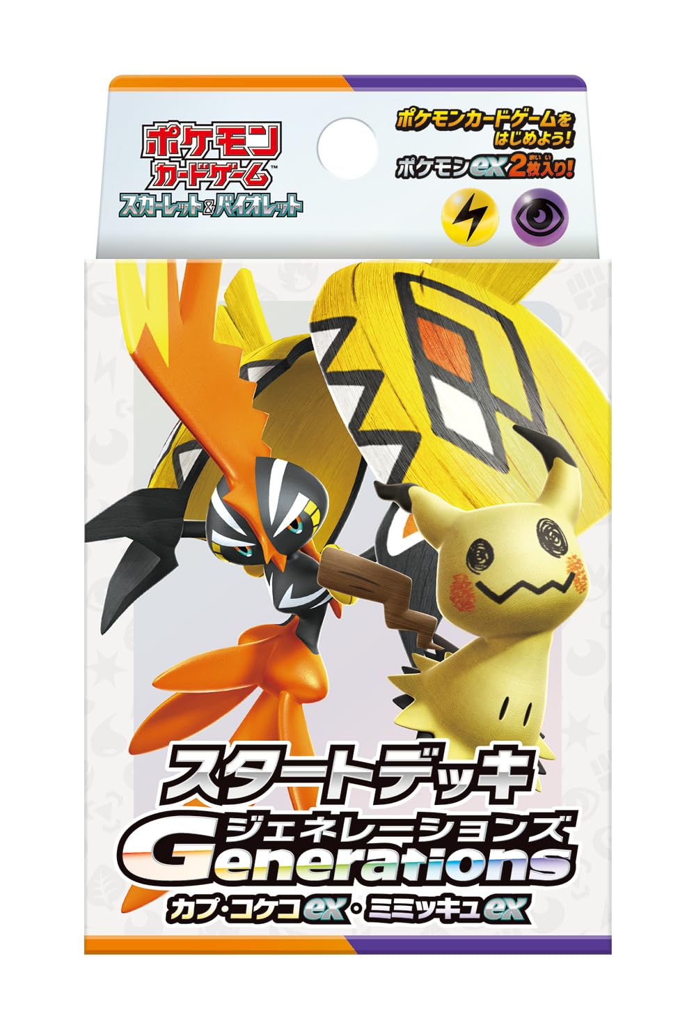 Amazon.co.jp: ポケモンカードゲーム スカーレット＆バイオレット