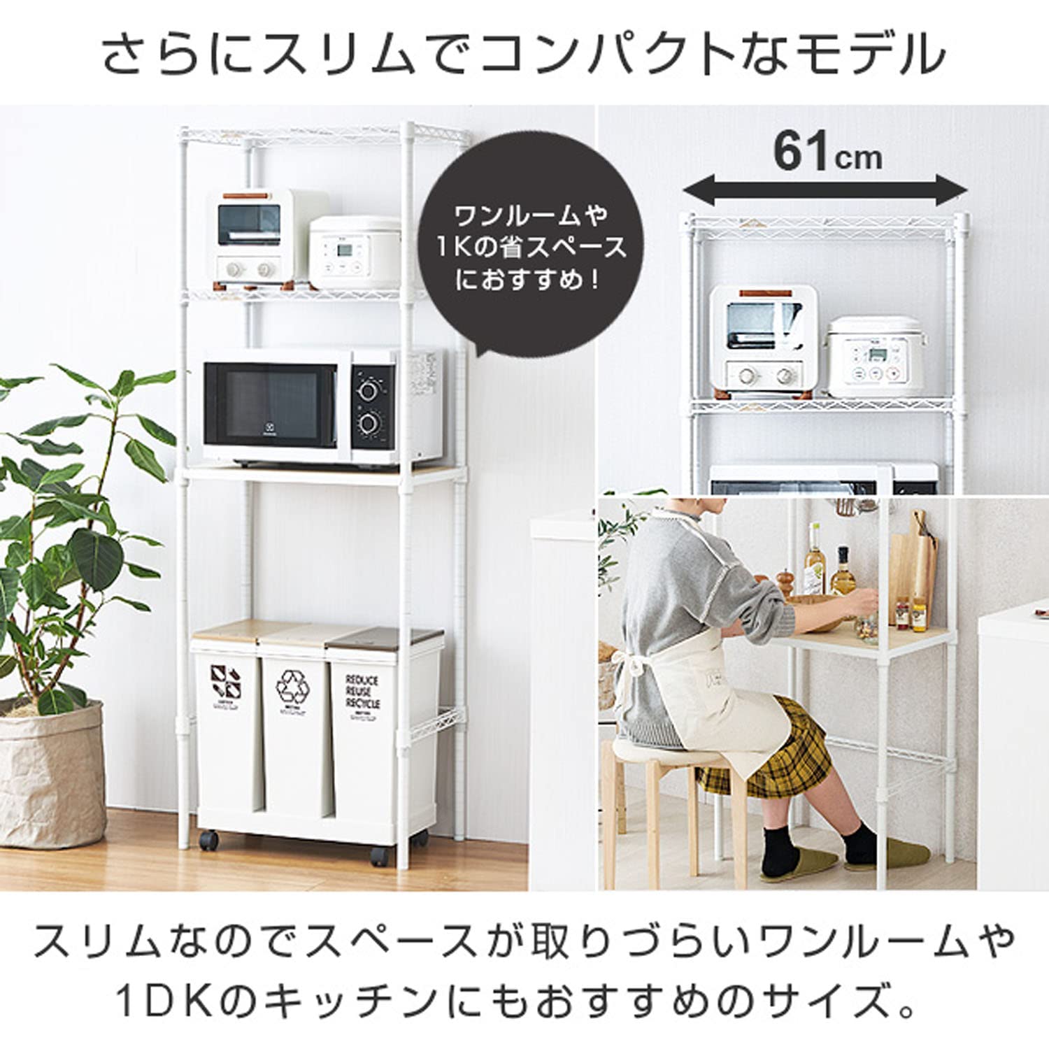 Amazon｜ドウシシャ ルミナス ラテ キッチン収納 ゴミ箱上収納