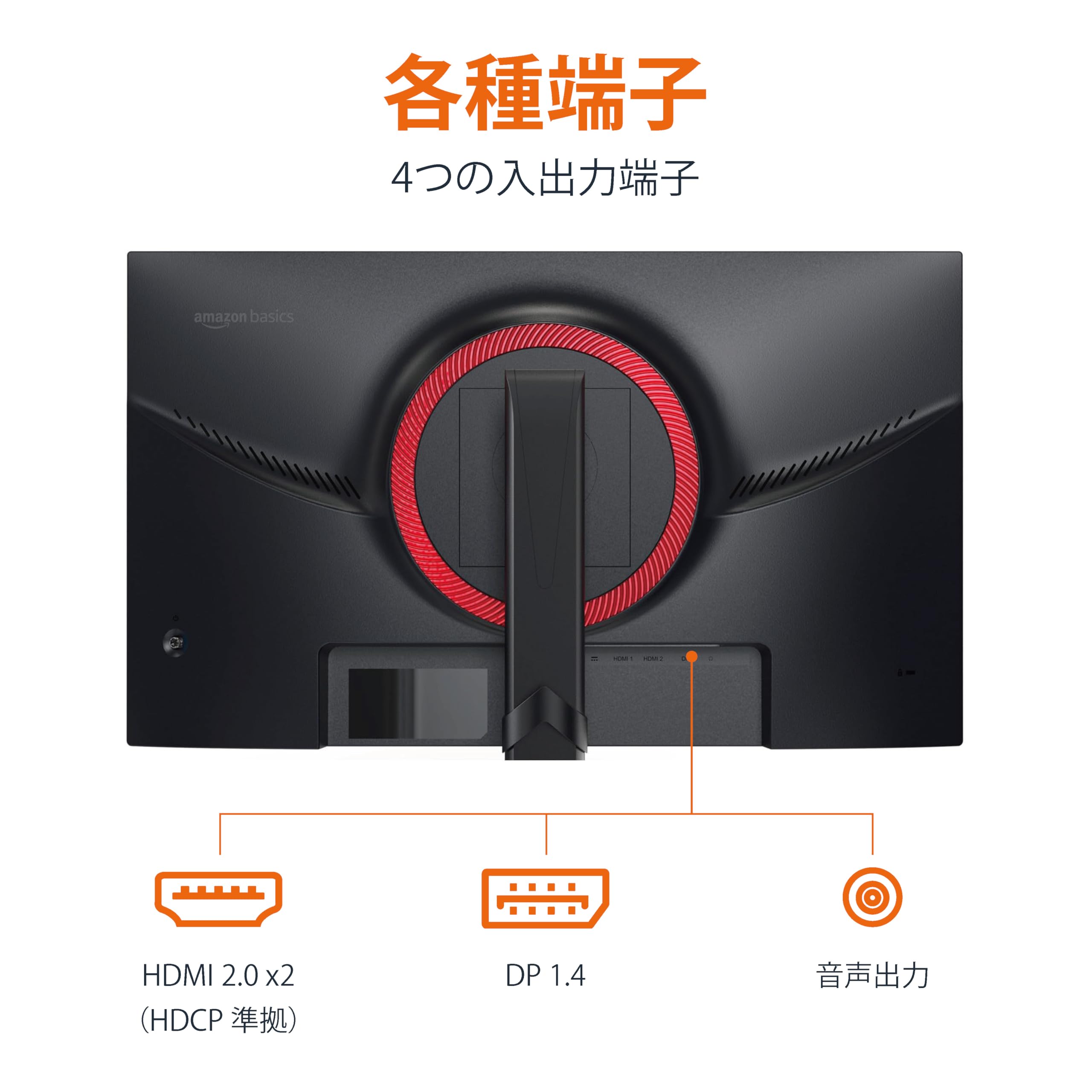 Amazon.co.jp: Amazon Basics 27 Inch Gaming Monitor, FHD 1080P