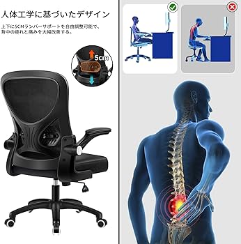Amazon | オフィスチェア デスクチェア ZXhome 椅子チェア パソコン