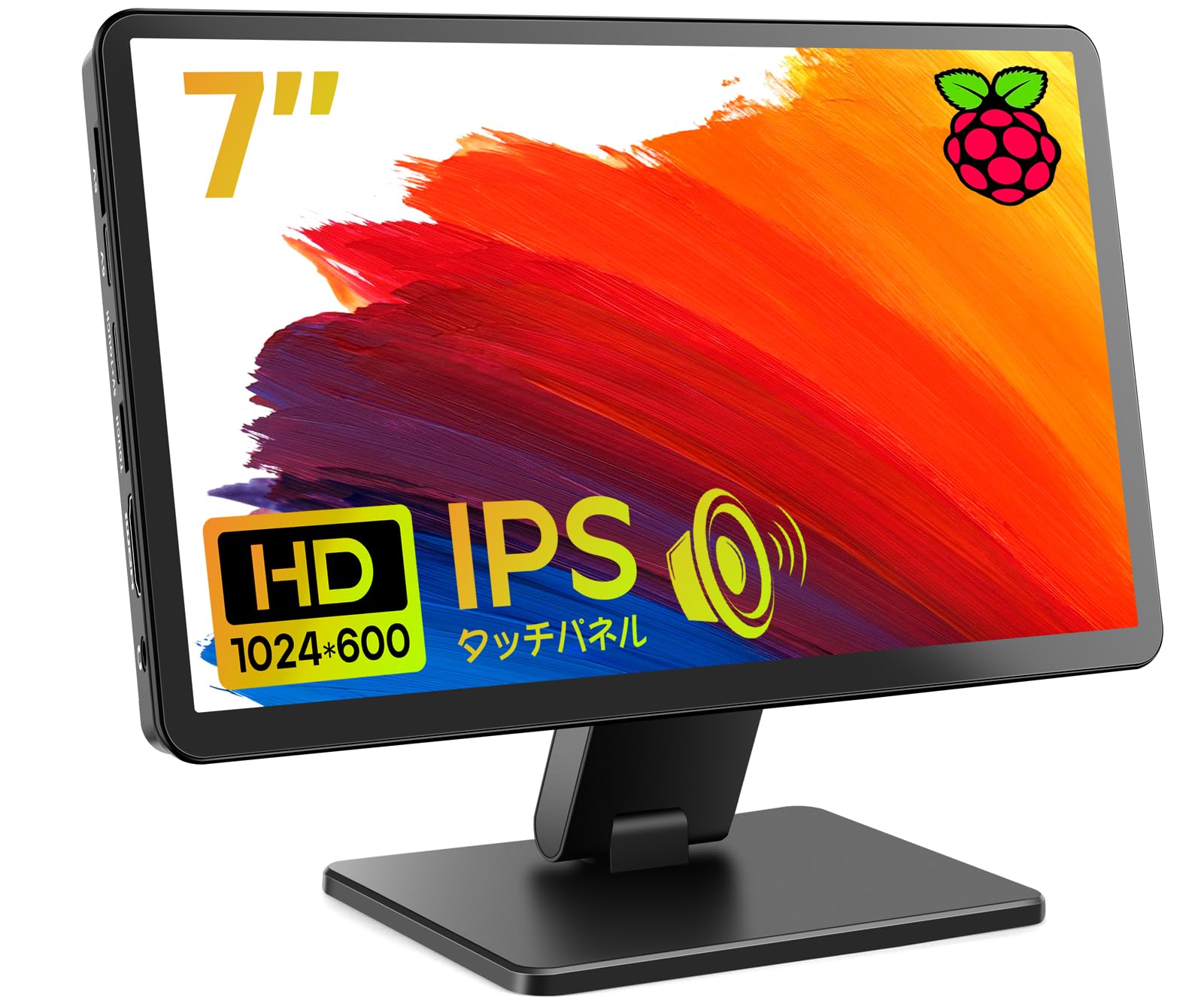 Amazon.co.jp: ROADOM 7インチ Raspberry Pi用モニター ケース付き IPS