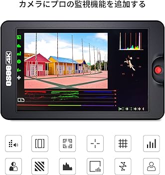 Amazon | OSEE G7 カメラモニター ビデオモニター 7インチ3000nits 超