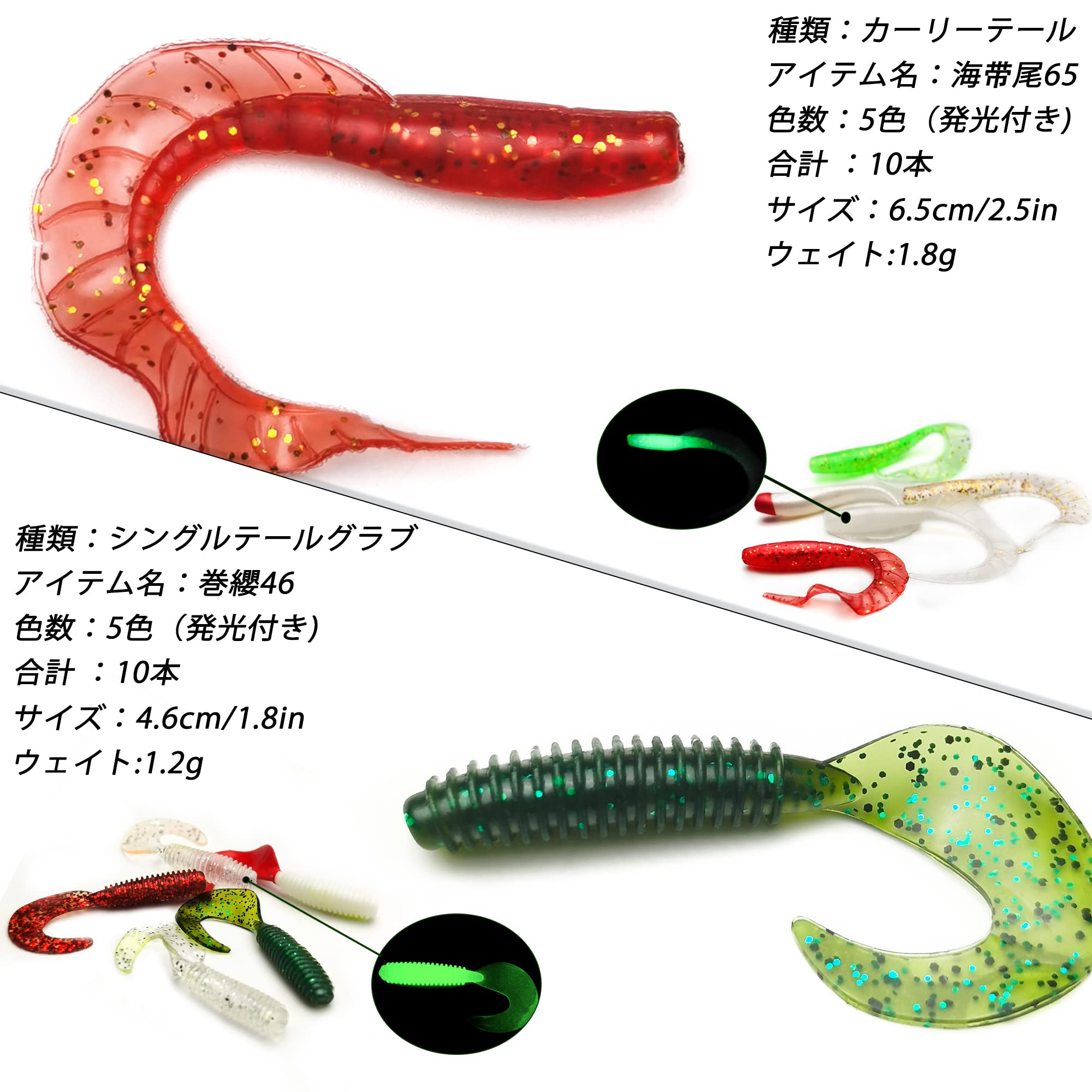 Amazon.co.jp: VMSIXVM アジング メバリング ワーム ジグヘッド セット