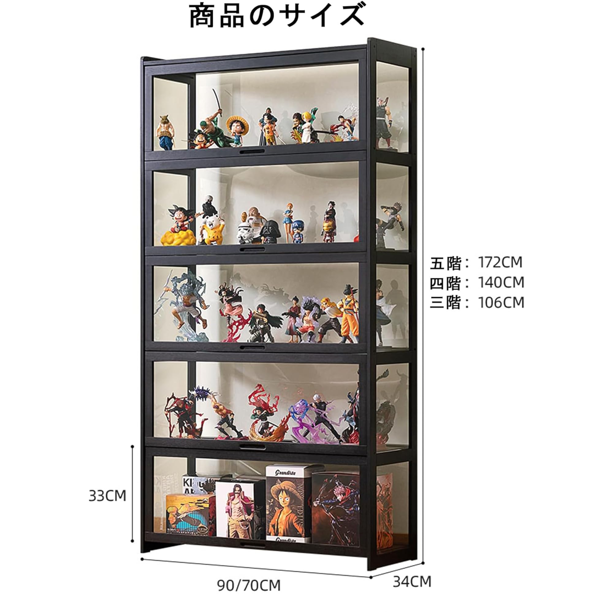 Amazon.co.jp: ショーケース フィギュア ディスプレイキャビネット