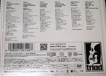 ミッシェル・ガン・エレファント/