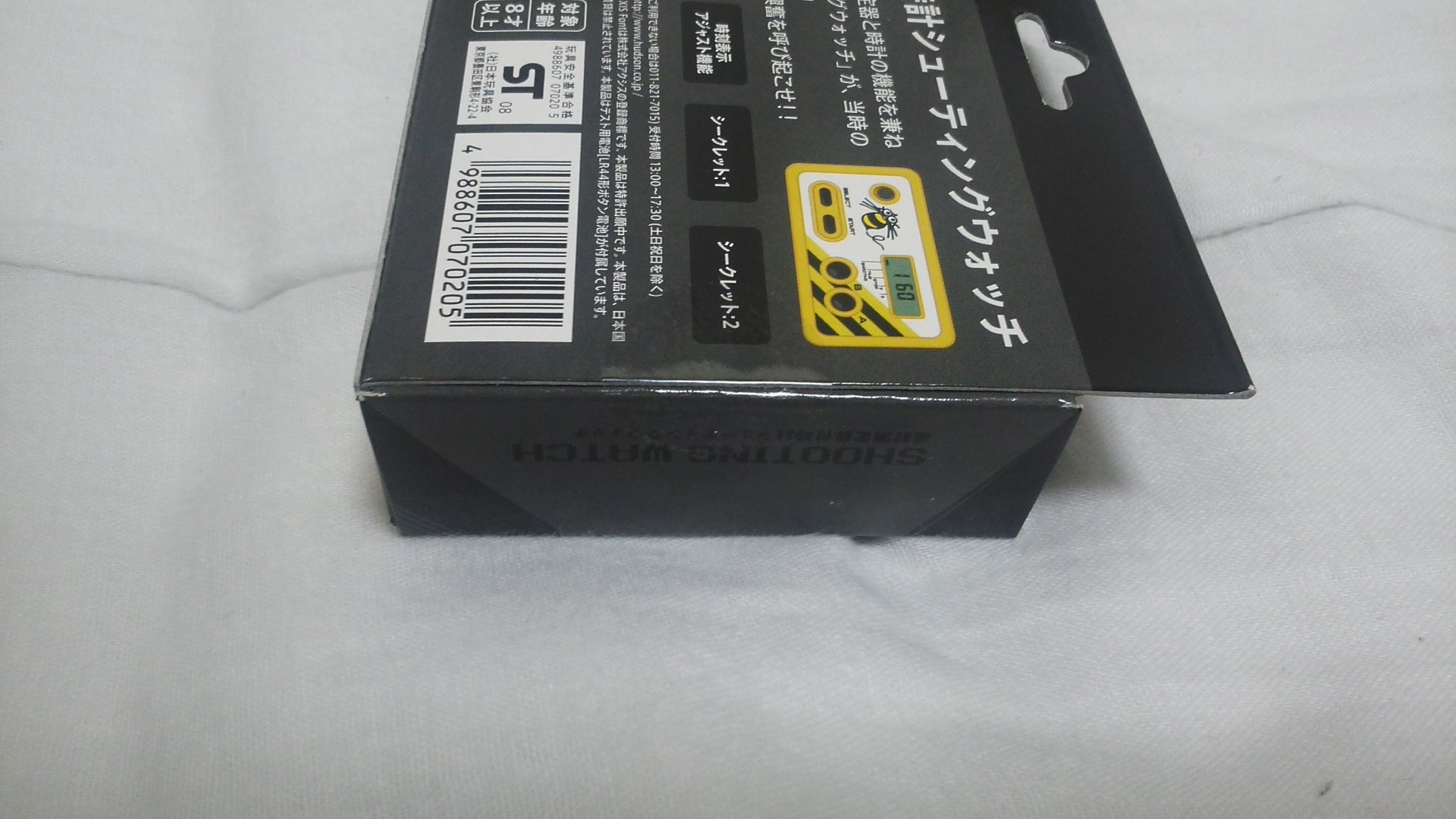 Amazon.co.jp: シューティングウォッチ : Video Games