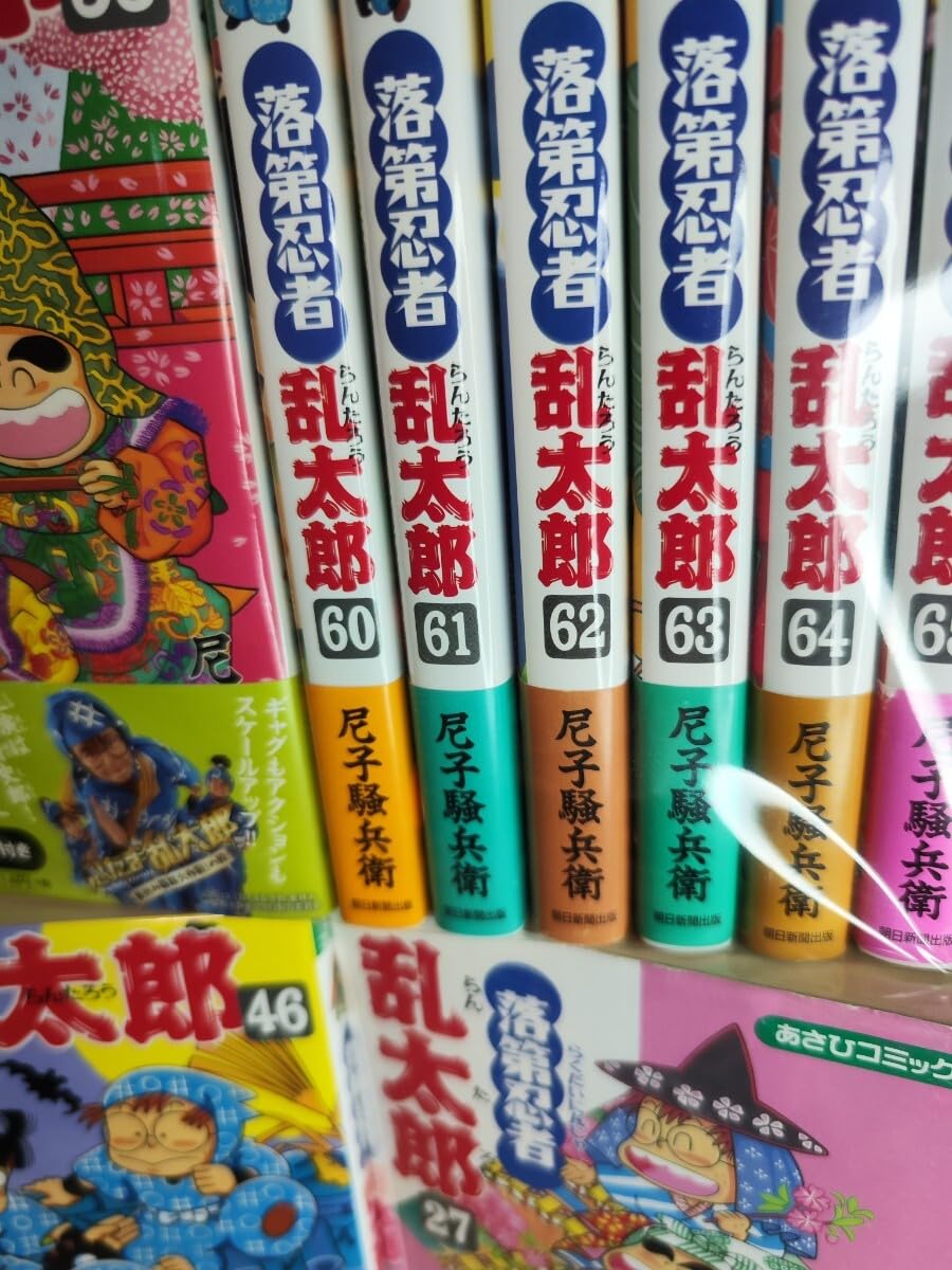 全65巻セット】落第忍者乱太郎 尼子騒兵衛 おまけブック付き 落第忍者