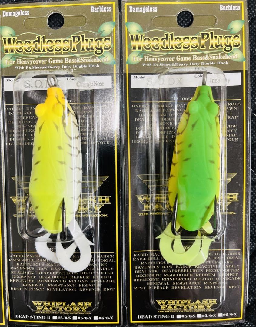 Amazon.co.jp: ウィップラッシュファクトリー 雷魚フロッグ SODX 4個