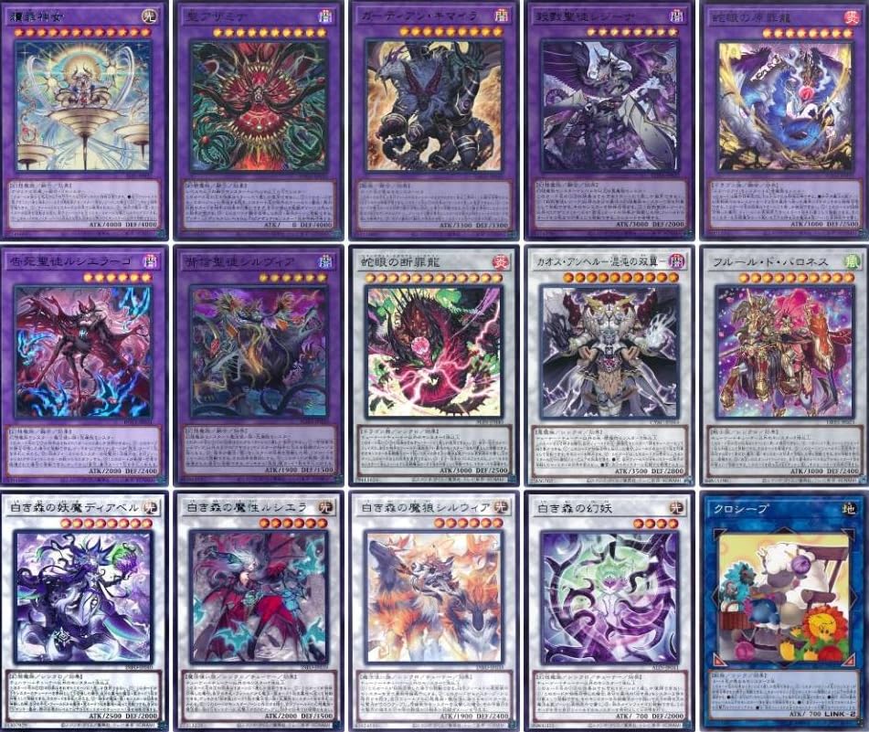 Amazon.co.jp: 【デッキ販売】 白き森アザミナデッキ 構築済みデッキ