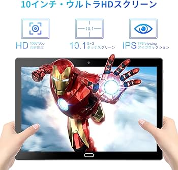 Amazon.co.jp: 2025 NEW Android タブレット 10インチ wi-fiモデル