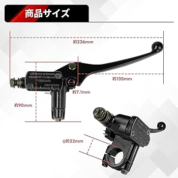 Amazon.co.jp: Jetsetmoto DIO 系 ブレーキ マスター マスター