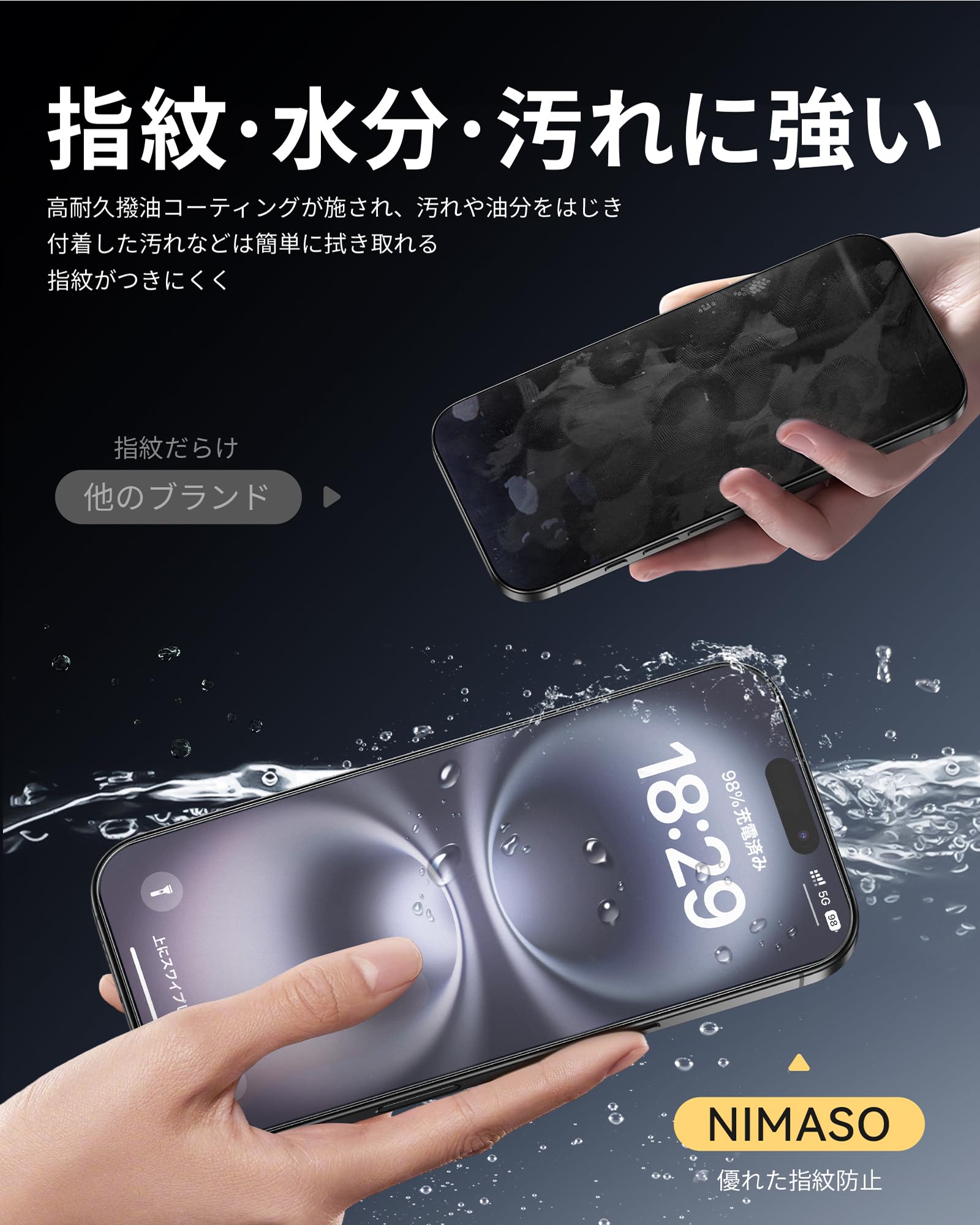 Amazon.co.jp: NIMASO アンチグレア iPhone 16 Plus/iPhone 15 Plus用