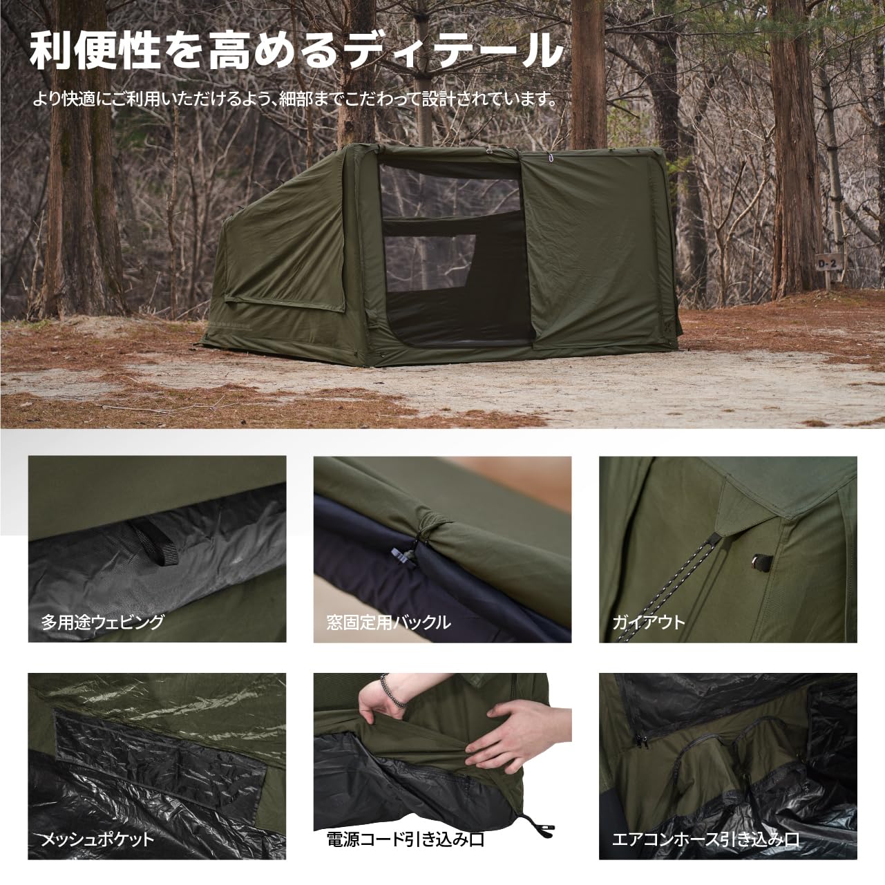Amazon.co.jp: CAMVIL（カンビル）BOX AIR TENT ボックスエアーテント