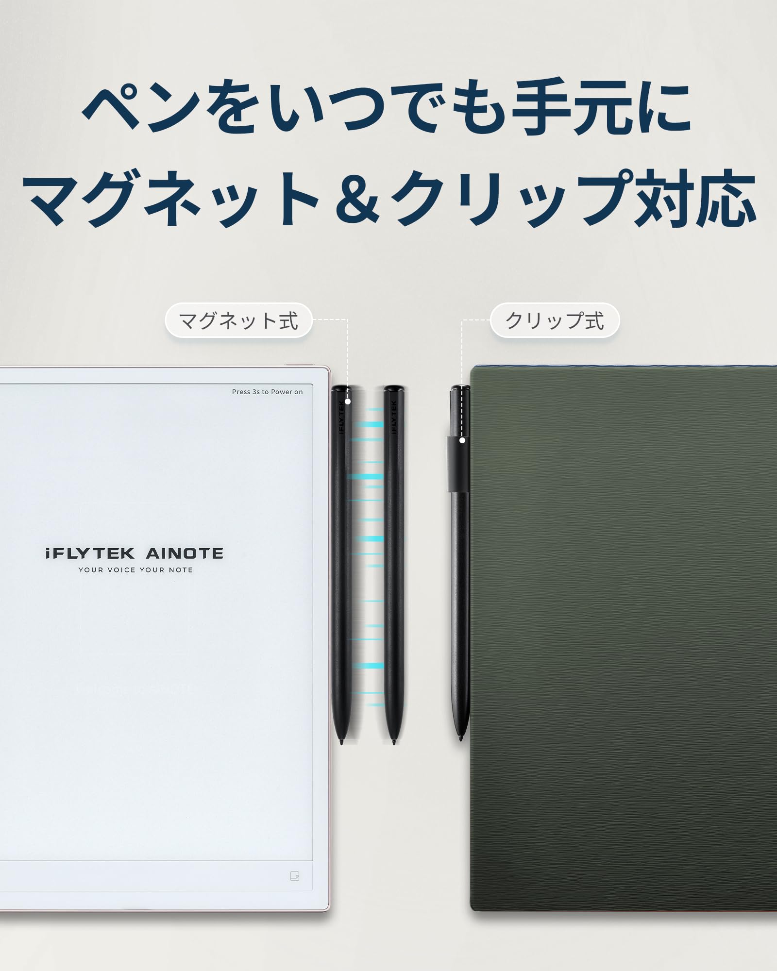 Amazon.co.jp: iFLYTEK AINOTE 2 電子ノート用 ケースカバー 10.65
