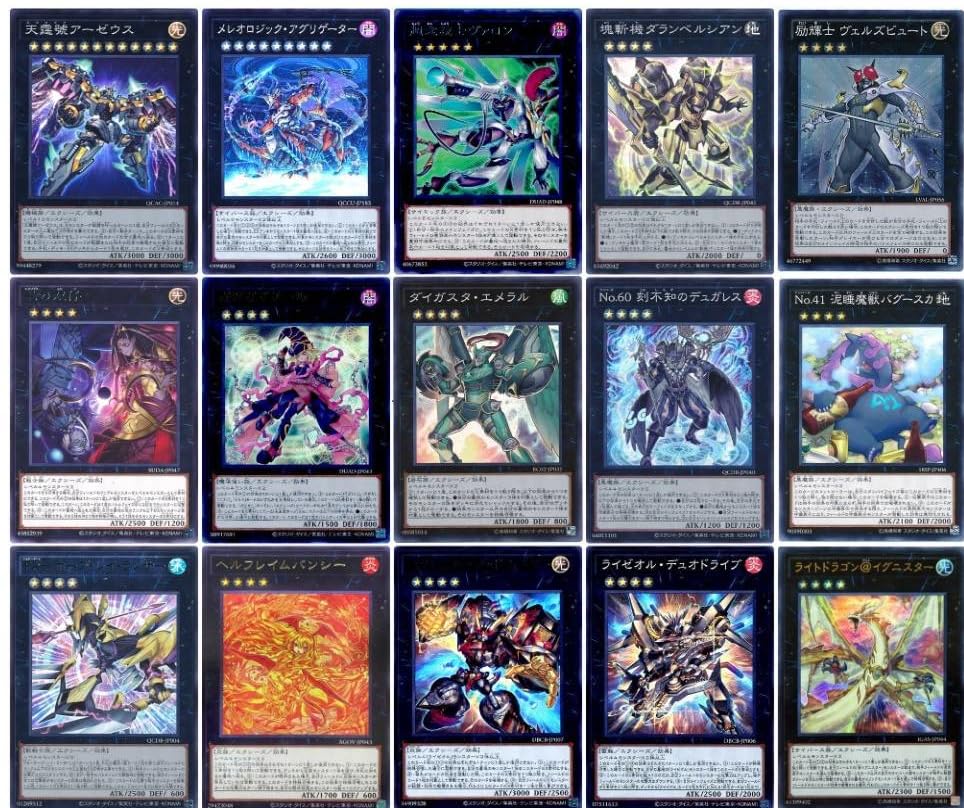 Amazon.co.jp: 【デッキ販売】 オノマトライゼオルデッキ 構築済み