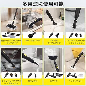 Amazon | AXFIVE スチームクリーナー 高耐久キャニスタースチーマー 28