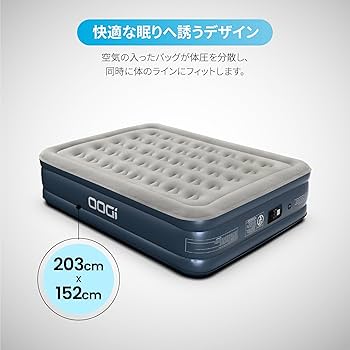 Amazon.co.jp: iDOO エアーベッド エアマット ダブルサイズ エアベッド