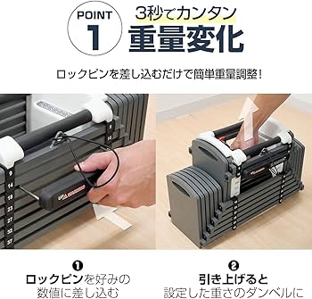 Amazon | 【日本企業】 ダンベル 可変式 ブロックダンベル ワンタッチ