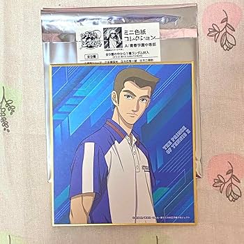 Amazon.co.jp: 新テニスの王子様 河村隆 タカさん テニプリ ミニ色紙