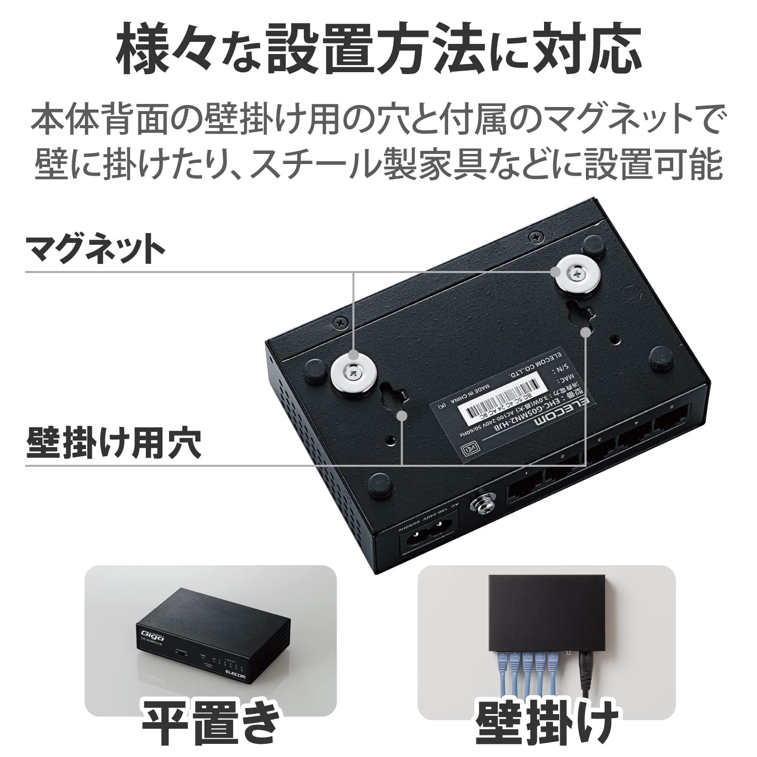 Amazon | エレコム スイッチングハブ ギガビット 5ポート 金属筐体