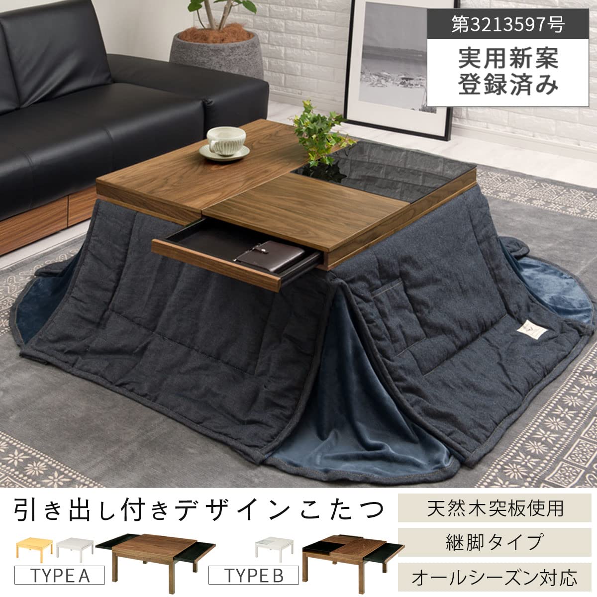 Amazon.co.jp : ぼん家具 引き出し付き こたつ 炬燵 正方形 引出し付き