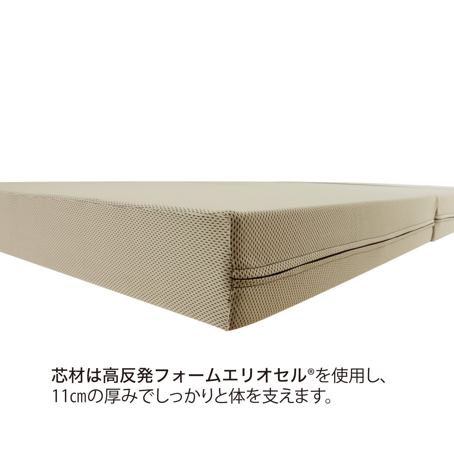 Amazon｜【最大30日間お試し対象】マニフレックス メッシュ・ウィング