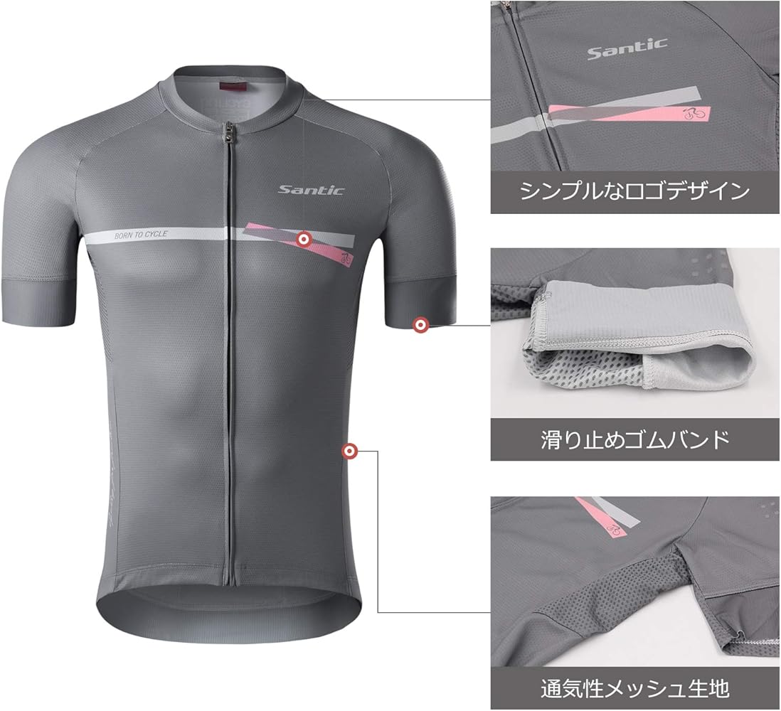 Amazon | Santic サイクルジャージ 上下セット 半袖 ビブショーツ 春夏