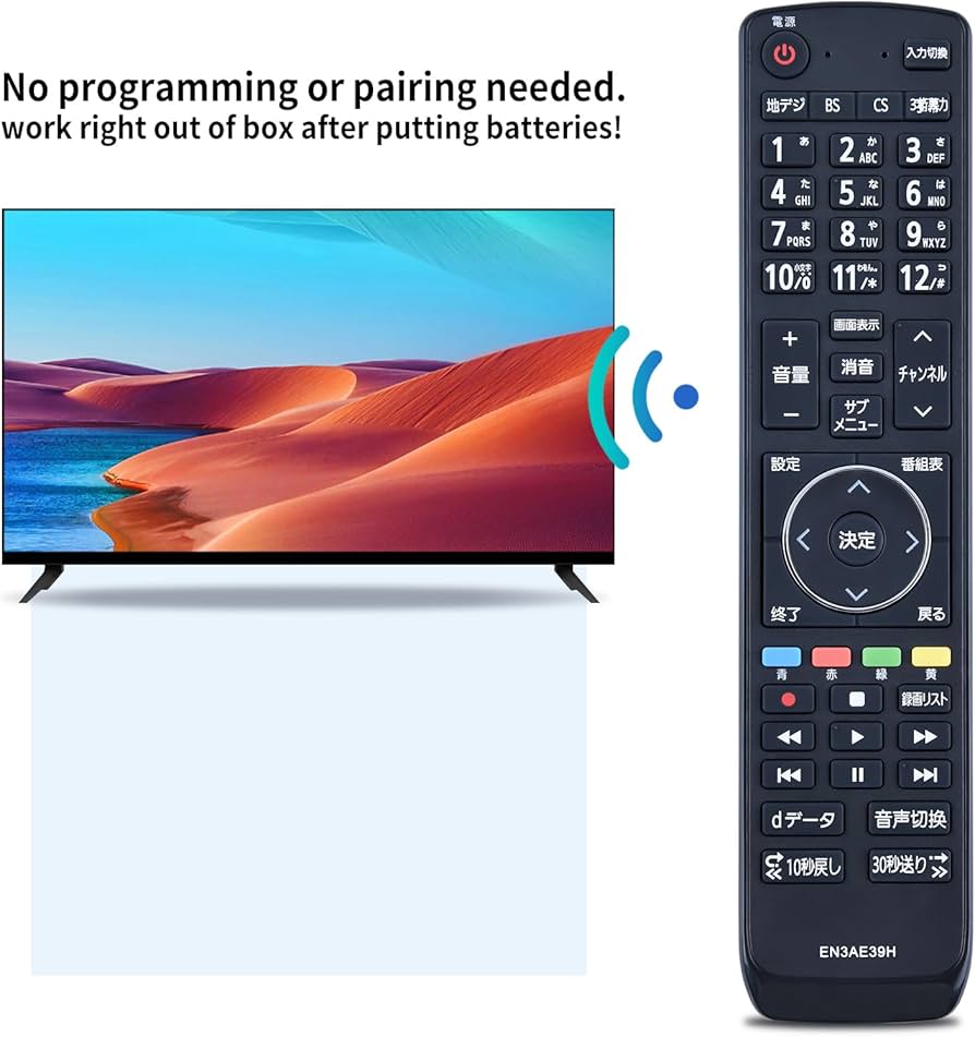 Amazon | SHZ EN3AE39H ハイセンス液晶テレビ用交換用テレビリモコン