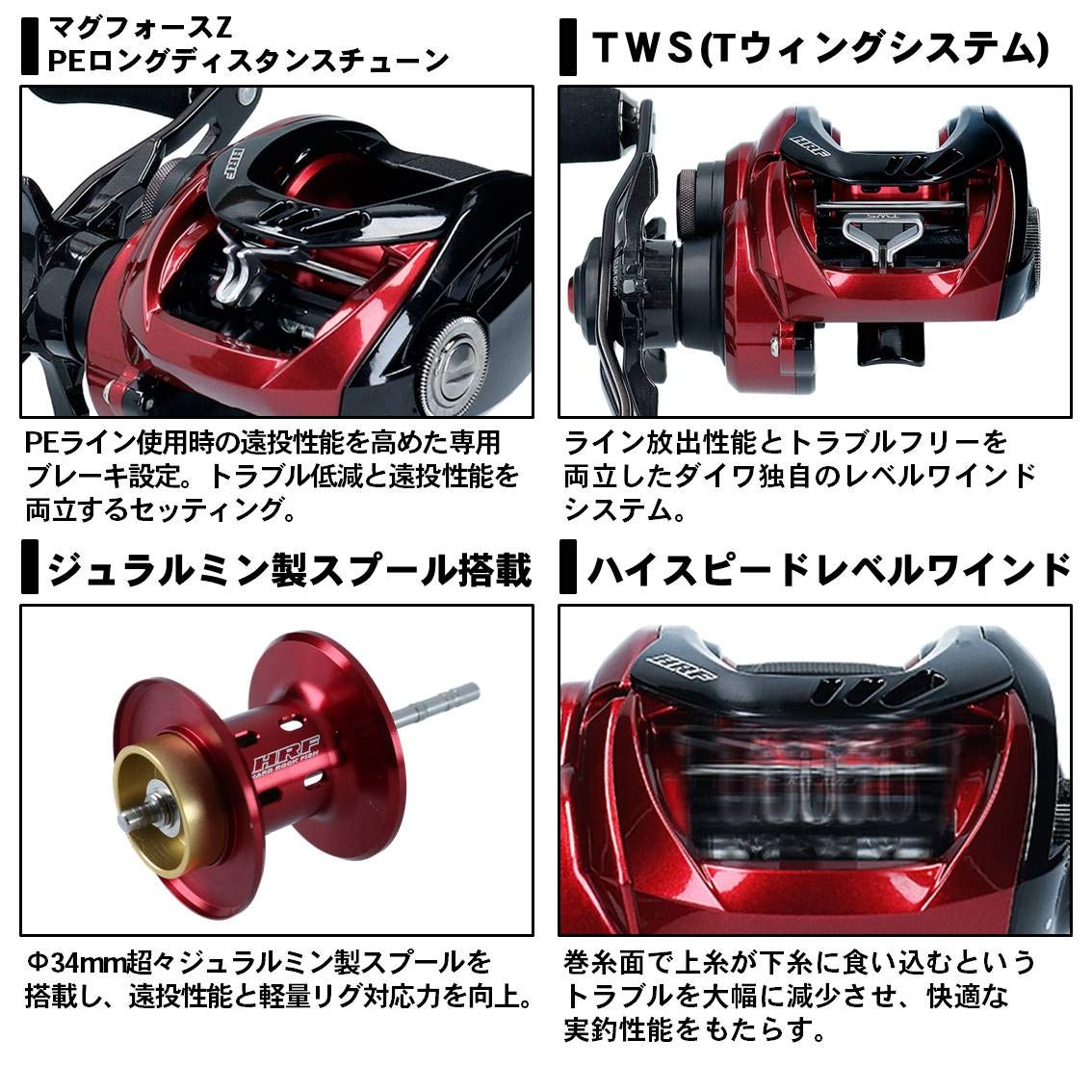Amazon | ダイワ(DAIWA) ベイトリール 20 HRF PE SPECIAL 8.1L-TW(2020