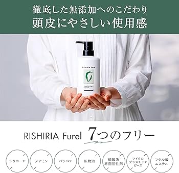Amazon | RISHIRIA Furel (リシリアフレル) カラー トリートメント