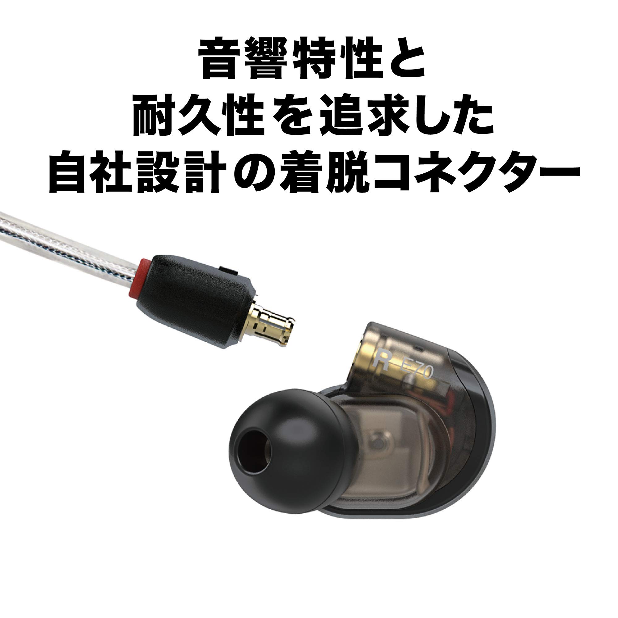 Amazon.co.jp: オーディオテクニカ ATH-E70 モニター イヤホン 有線