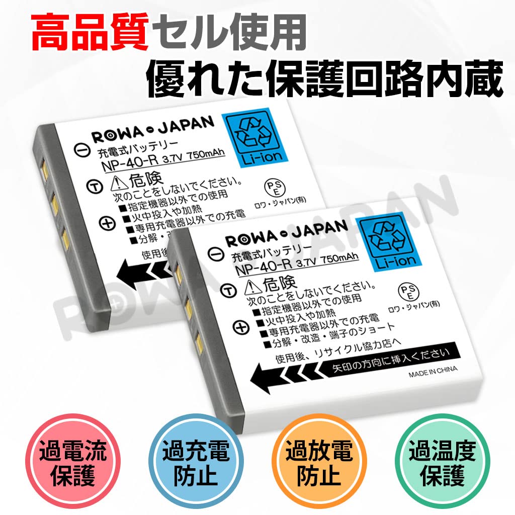 Amazon | ロワジャパン パナソニック対応 DMW-BCB7 互換 バッテリー