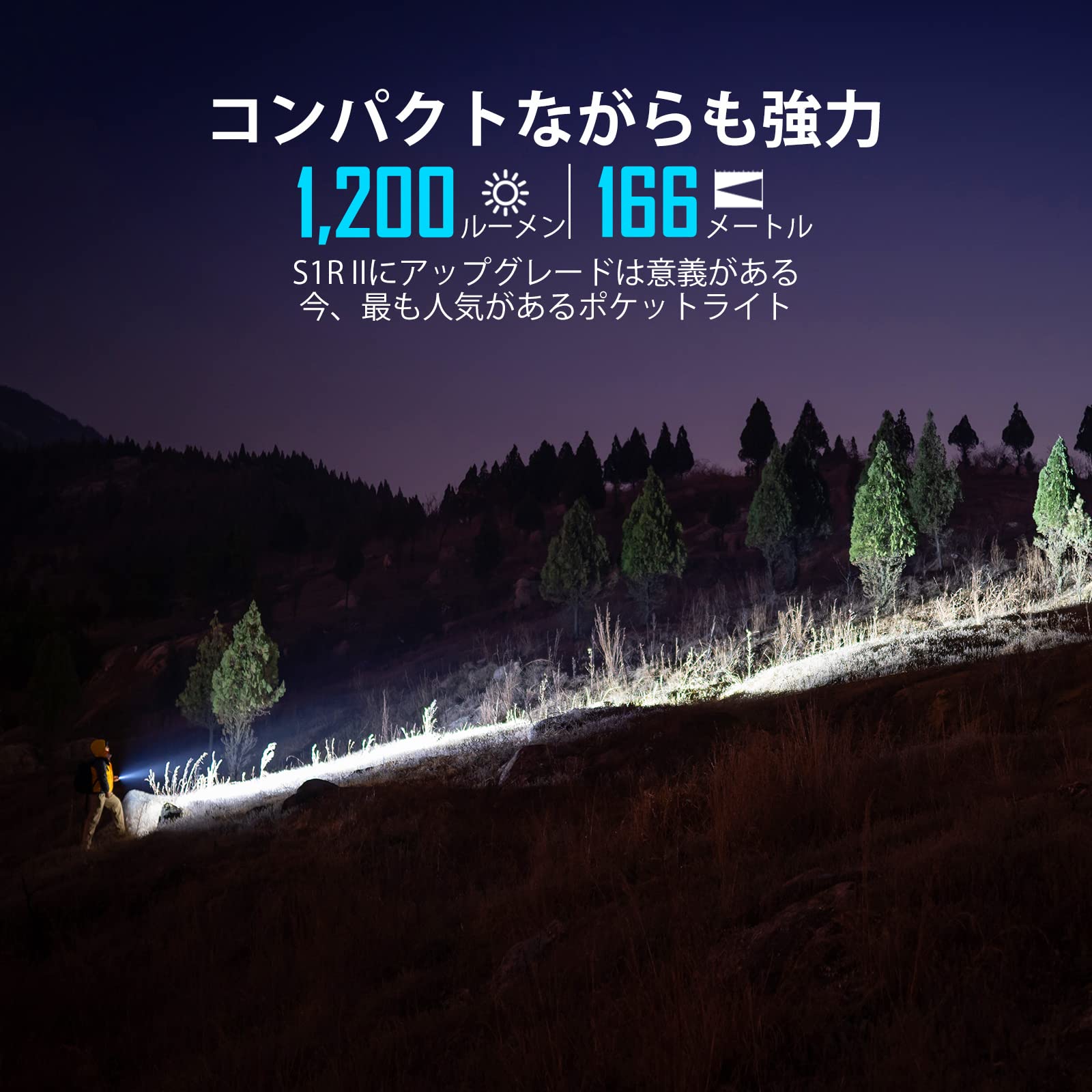 Amazon | OLIGHT(オーライト) Baton 3 Kit懐中電灯 ledフラッシュ