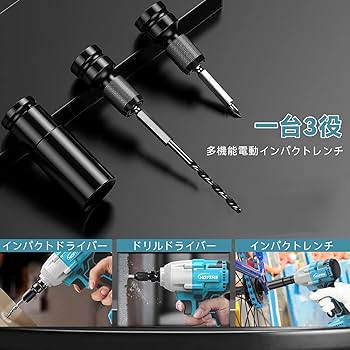 Amazon | HOFTME 3in1 コードレス電動工具 インパクトレンチ ドリル